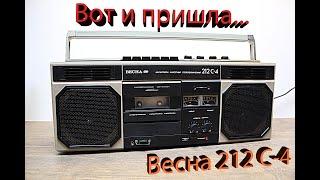 Магнитофон Весна 212 С-4 Ремонт, Чистка резисторов (Аттенюаторов), Замена конденсаторов, Тест.