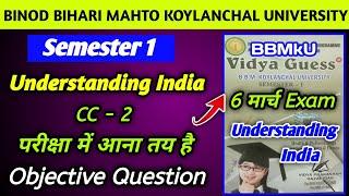 BBMKu Semester 1 Understanding India objective question। understanding India important MCQ semester1