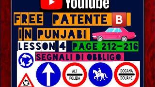 patente b in punjabi page 212-216 #shorts #youtubeshorts #patente 