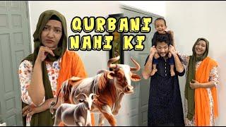Bakra Eid 2024 | Qurbani kyun nahi ki is bar ?