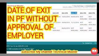 how to update date of exit in epf without approval (employer)