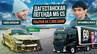 ВОССТАНОВЛЕНИЕ АЛЛИГАТОРА М5 F90// ОБКЛЕИЛ ЧЕРНЫЕ ДЕЛЬФИНЫ // ИСАЕВ МУХХАМАД // САМЫЕ БОЛЬШИЕ УБЫТКИ