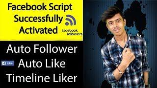 Facebook  timeline script activate in 2020 || FB Follower script activate 100%