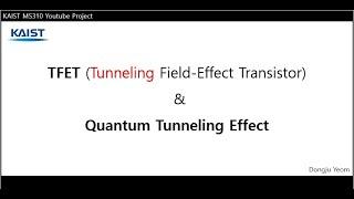 [Project] TFET(Tunneling Field Effect Transistor) and Quantum Tunneling Effect