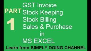 EXCEL GST INVOICE : Auto Bill no, Multi GST Rate, Stock keeping & More PART 1