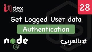 28 ) Get Logged User data