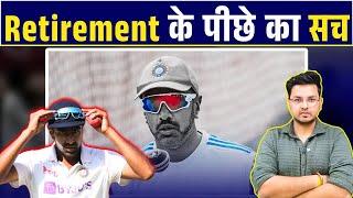 Why ASHWIN Retired in Between BGT 2024 Series? Reasons of R Ashwin's Retirement | Gabba Test 2024