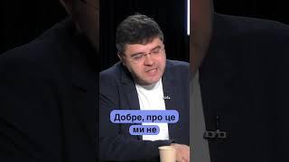 Про що можна говорити ЗМІ?  #news #зміни #ЗМІ #новини #інформайагігієна