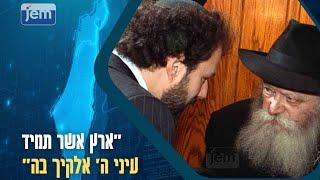 המצב מתוח! מה יהיה? • האם לעזוב את הארץ? האם לשנות תוכניות?