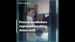 Leaked video shows French football stars mocking Asian staff