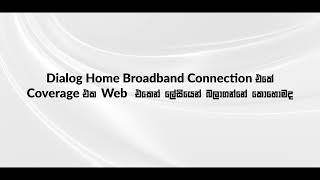 How to check the Dialog Home Broadband coverage from the web | Sinhala | H2VS