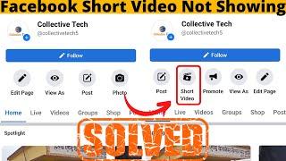 Fix Facebook Short Video Not Showing | How to Get Facebook Short Video Option | Facebook short video