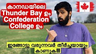 All about Thunder Bay and Confederation College in detail - Blissful Malayali 