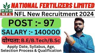 NFL New Recruitment 2024 | National Fertilizers Limited New Vacancy 2024 | Complete Details |