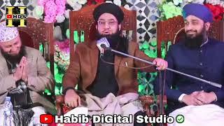 Mufti Tahir Tabasaum Qadri New Bayan || Life Changing Bayan 2025 || Abdul Sattar Saeedi