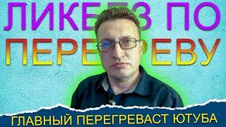 Выключается ноутбук во время работы. Перегрев или....?