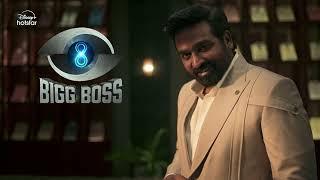 Bigg Boss Tamil Season 8 Teaser  | Streaming24x7 on | Disney+ Hotstar