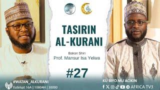 SHIRIN TASIRIN AL-KURANI || PROF. MANSUR ISA YELWA | 27