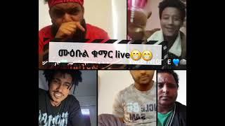 ኣብ live ሙዕቡል ቁማር