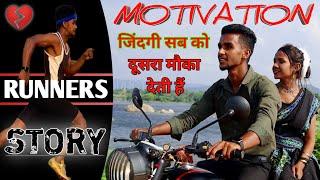 ज़िंदगी सब को दूसरा मोका देती हैं ️ INDIAN ARMY MOTIVATION VIDEO  @bitturunner