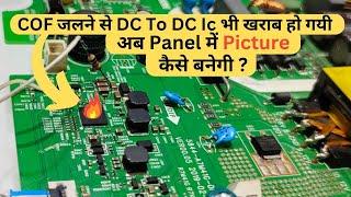 LG Panel जली हुई Cof वाले Panel को कैसे सही करे | Led Tv Repairing Course | SM4053 IC No VGH VGL