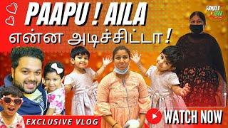 Paapu ! Aila என்ன அடிச்சிட்டா ! | Sanjiev&Alya | Exclusive Video