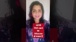 You PAN can be misused. How to Check| Pan Card Kaha use hua Kaise Pata Kare | PAN Card Fraud #shorts