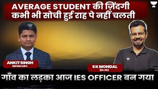 Average student की ज़िंदगी कभी भी सोची हुई राह पे नहीं चलती “ गाँव का लड़का आज IES officer बन गया