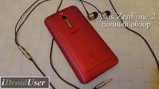 Asus ZenFone 2 (ZE551ML) - самый полный обзор и опыт использования 2 недели