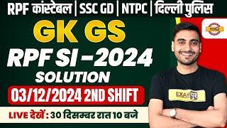 RPF CONSTABLE GK GS CLASS | SSC GD GK GS CLASS | RRB NPTC GK GS CLASS | DP CONSTABLE GS CLASS