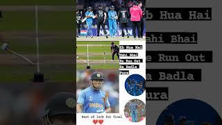 Ind Vs New Zealand|| India Won By 70 Runs Aaj hua badla pura|| #cricket #indvsnz #shorts #viratkohli