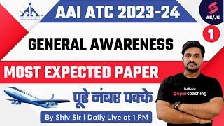 AAI ATC GK Class 2023 | AAI ATC GK Practice Test-1 | AAI ATC Static GK Class | By Shiv Sir