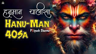 Hanu-Man 40Sa (Fastest) - PEiyush Sharma || हनुमान चालीसा (Best Hanuman Chalisa)