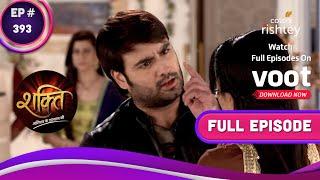 Shakti | शक्ति | Ep. 393 | Harman Finds Out The Truth | हरमन ने सच्चाई का पता लगाया