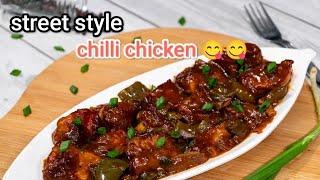 street style chilli chicken#cool climate //spicy food//ag talks