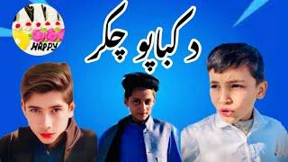 Da kabapo chakar New Funny vlog 2025 By Sada gul vines SHO vines #shovines #tutigulvines