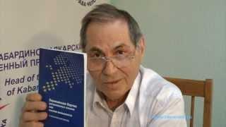 ГАЗЕТА "КБП"  ПРОТИВ РОДНЫХ ЯЗЫКОВ? (на кабардинском языке)