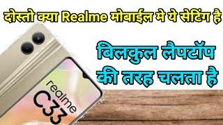 realme c33 screen rotate kaise kare | how to enable auto screen rotate realme c33