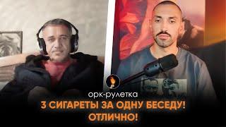 ВСУ ПРЕДУПРЕЖДАЕТ! КУРЕНИЕ УБИBAEТ!ОРК-РУЛЕТКАНЕСЁМ СВЕТ ЗАПОРЕБРИК