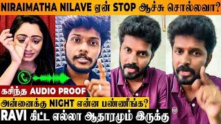 Why Samyutha & Ravi's Niraimatha Nilave Series Stopped? - Vishnukanth Reveals Shocking Audio Proof