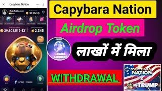 Capybara Nation Airdrop Real or Fake | Capybara Token Withdrawal