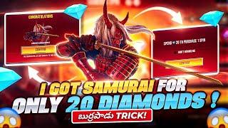 I Got Zombified Samurai Bundle in Just 20 Diamonds | Samurai Bundle 1st Spin Trick in Telugu