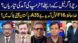 Khabar Hai | Saeed Qazi | Mian Shahid | Dr Ikramul Haq | Masud Ahmad Khan | 25 DEC 2024 | GNN