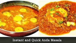 अंड उकडायची झंझट नाही, बनवा हा जगातला सोप्पा अंडा मसाला | Easy Spicy Egg Masala | MadhurasRecipe