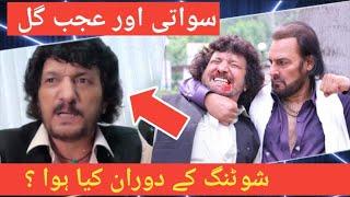 pashto Actor swati and Ajab gul || New interview 2023