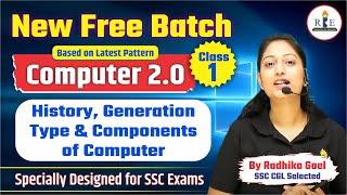 Computer Free Batch Class-1| History, Fundamentals, and important components of Computer| SSC Exams