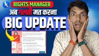 FACEBOOK RIGHTS MANAGER NEW UPDATE | Facebook Rights Manager