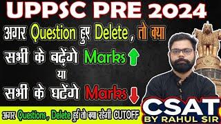 UPPSC Prelims 2024 Answer Key Mein Galtiyan! अगर Questions हुए Delete तो क्या