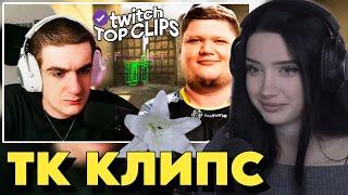 МОРФИЛИНА СМОТРИТ: Топ клипы с Twitch | СИМПЛ с ЧИТОМ vs 5 СТРИМЕРОВ, Шоу УГАДАЙ МЕЛОДИЮ, Лева2 | #9