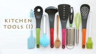 Basic Cooking Utensils (I) 기본 요리 도구들